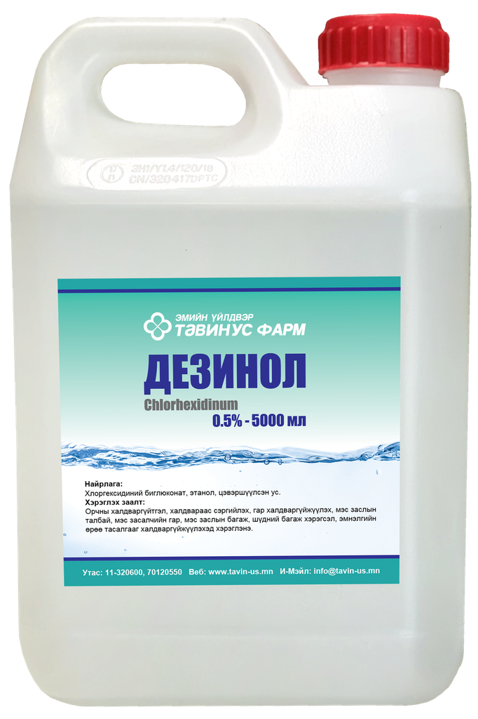 Дезинол 0.5 % - 5л (Тавин Ус Фарм)