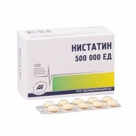 Нистатин №20 (Орос)