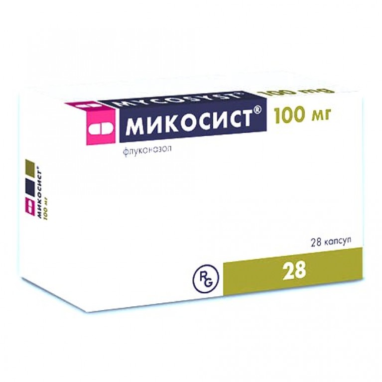 Микосист 100мг №28 капсул