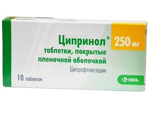 Ципринол таб. 250мг №10