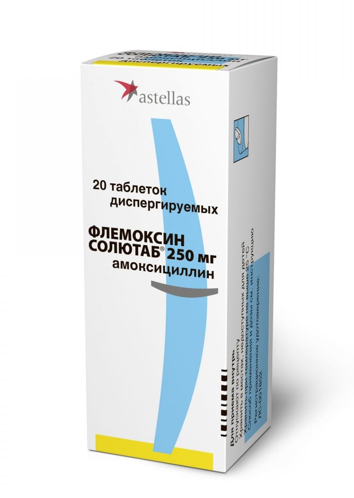 Флемоксин солютаб 250мг №20