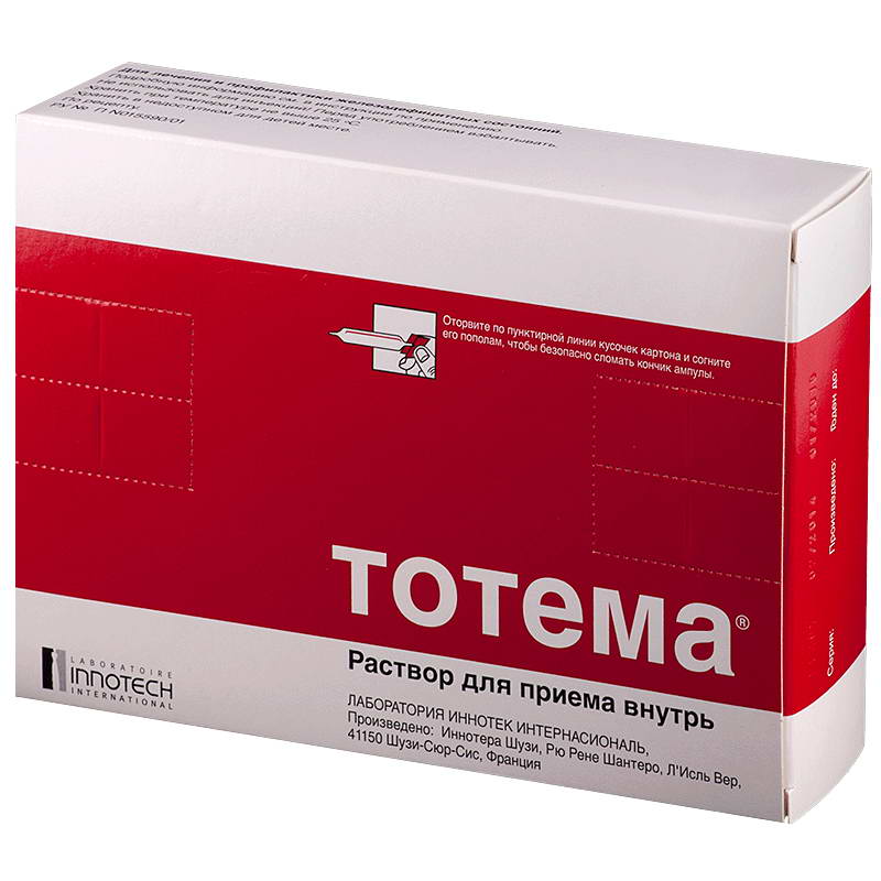 Тотема амп. №20