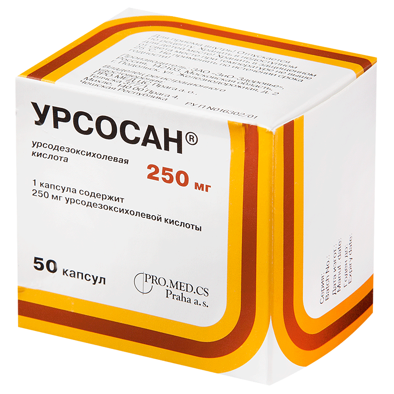Урсосан 250мг №50