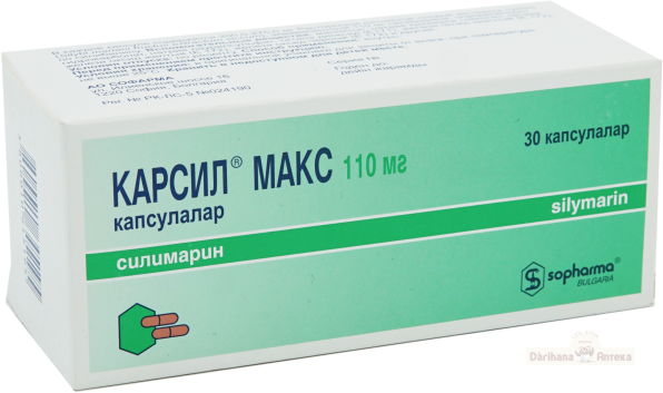 Карсил МАХ 110 мг №30