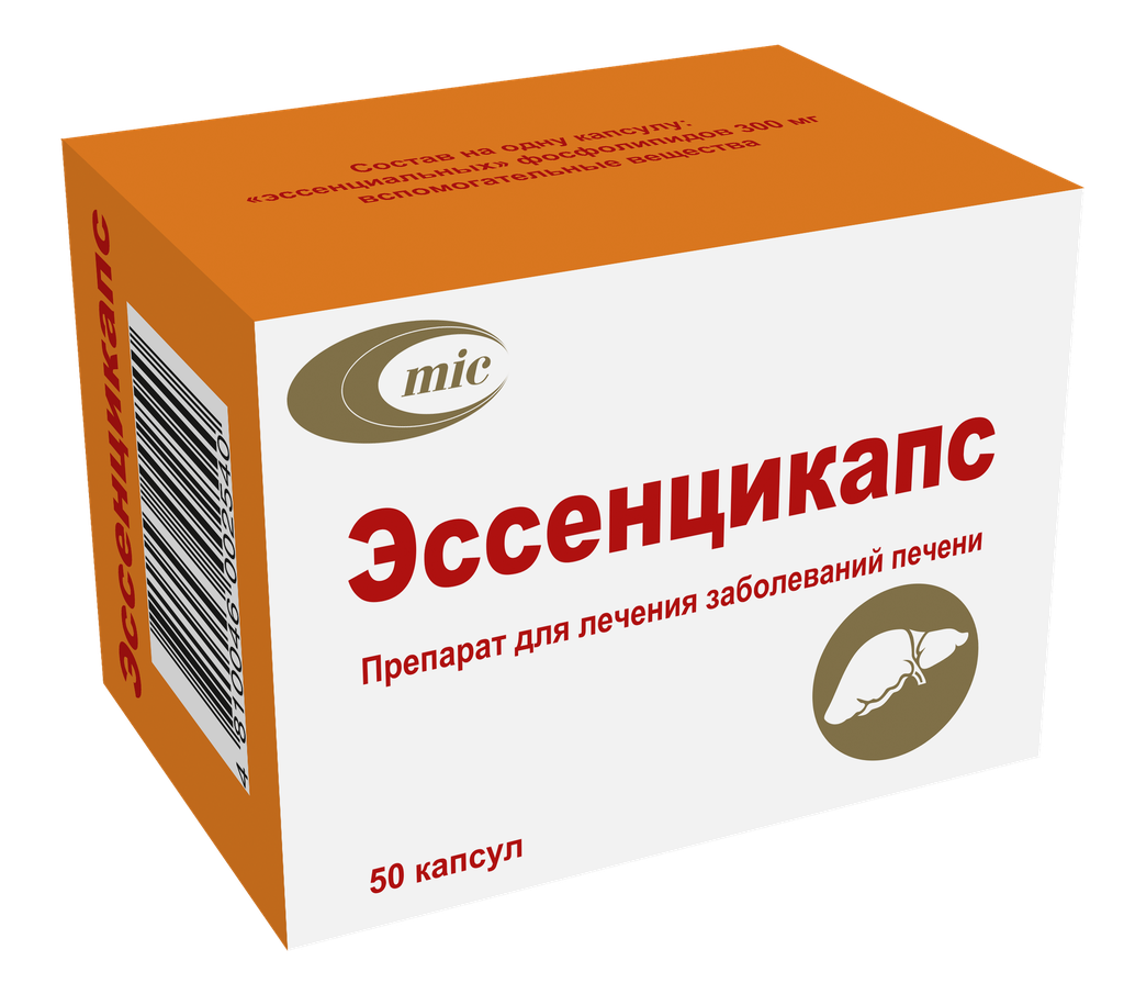 Эссенцикапс 300мг №50 /Ач-Үр/