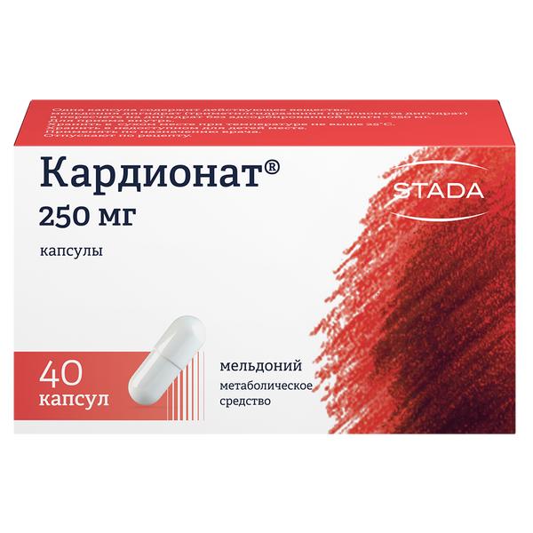 Кардионат 250 мг №40