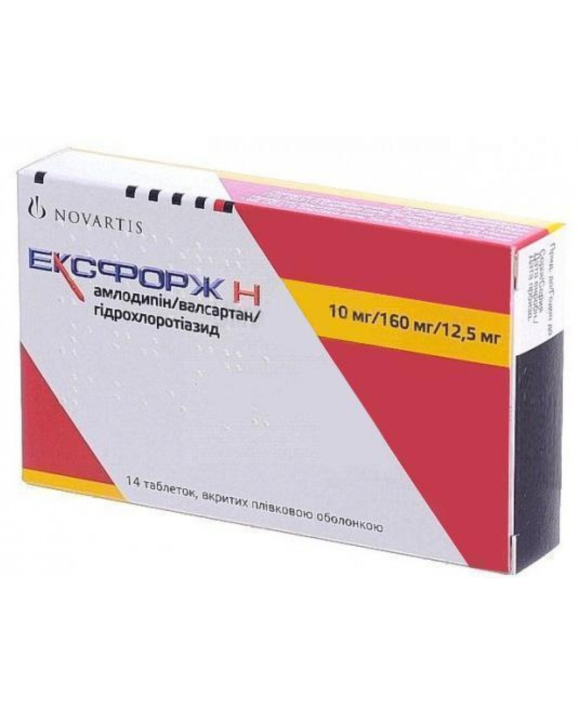 Эксфорж Н 10мг/160мг/12,5мг №14