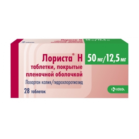 Лориста Н 50мг/12.5 мг №28