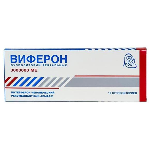 Виферон 2 лаа 3,000,000ед №10
