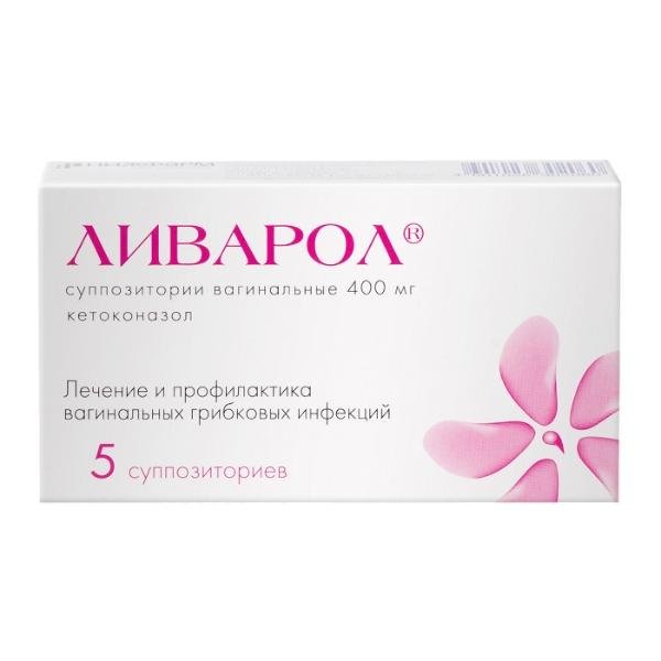 Ливарол №5 лаа