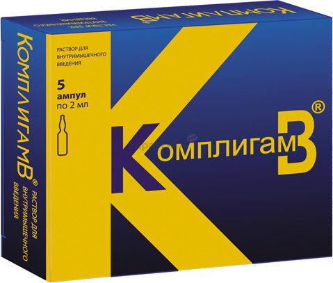 Комплигам В-2 мл-№5