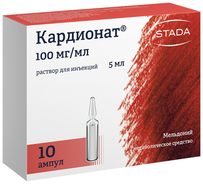 Кардионат 100мг/мл №10