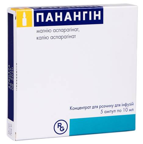 Панангин амп. 10мл №5