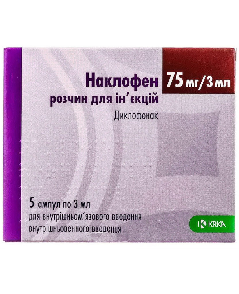 Наклофен 75мг 3.0мл №5
