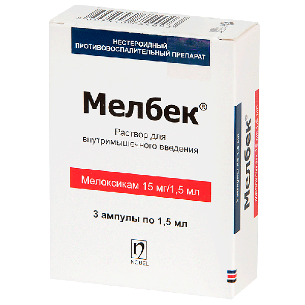 Мелбек 15мг 1,5 мл №3