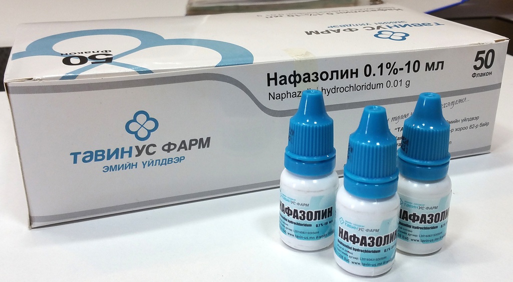 Нафазолин фл. 0.1% 10мл