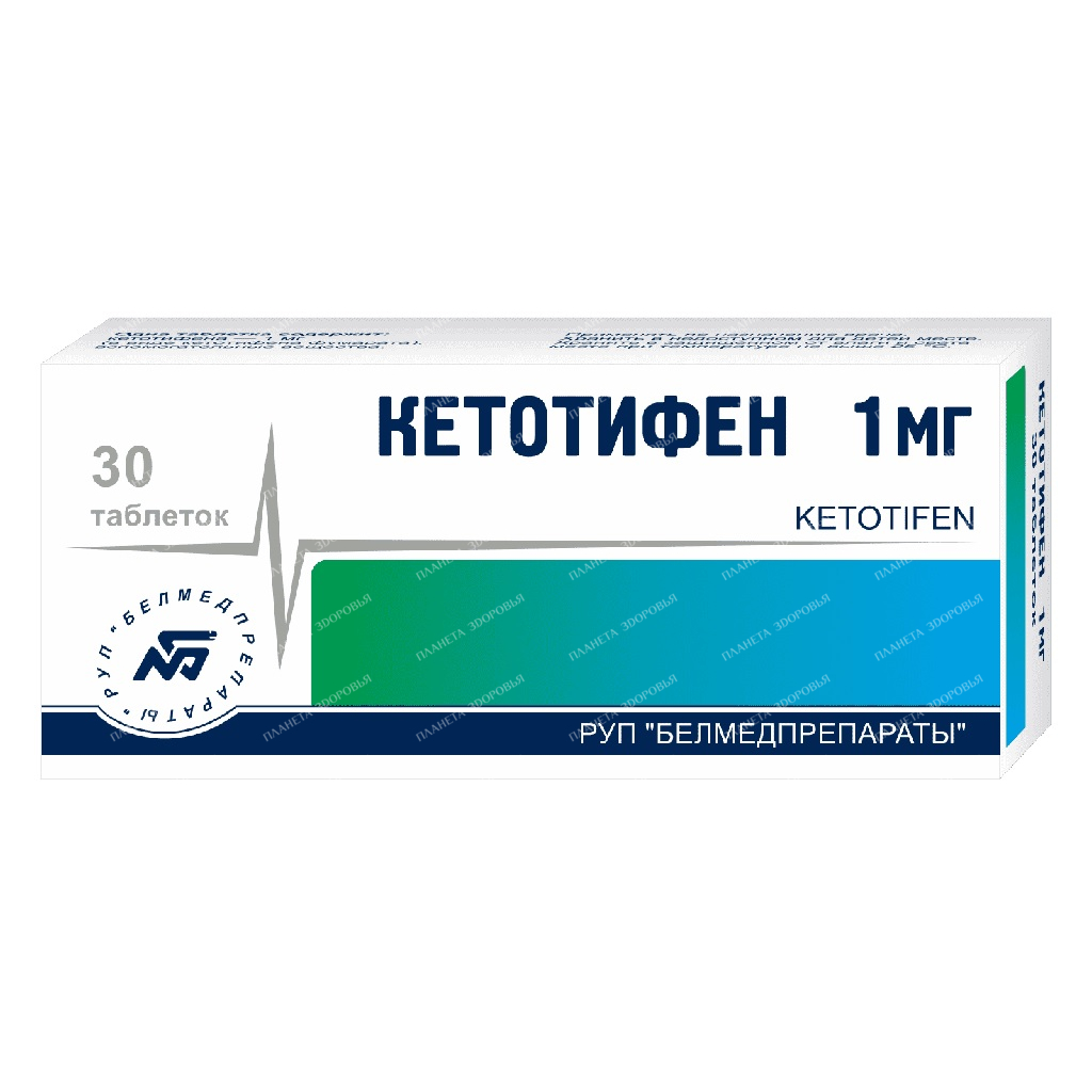 Кетотифен 1 мг №30 /бел мед/