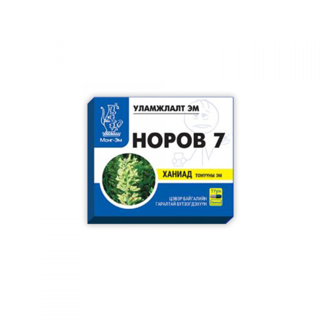 Норов-7 тан 1г №15
