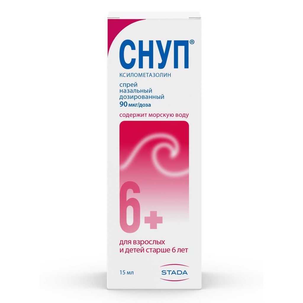 Снуп спрей 0.1% 15мл 6+