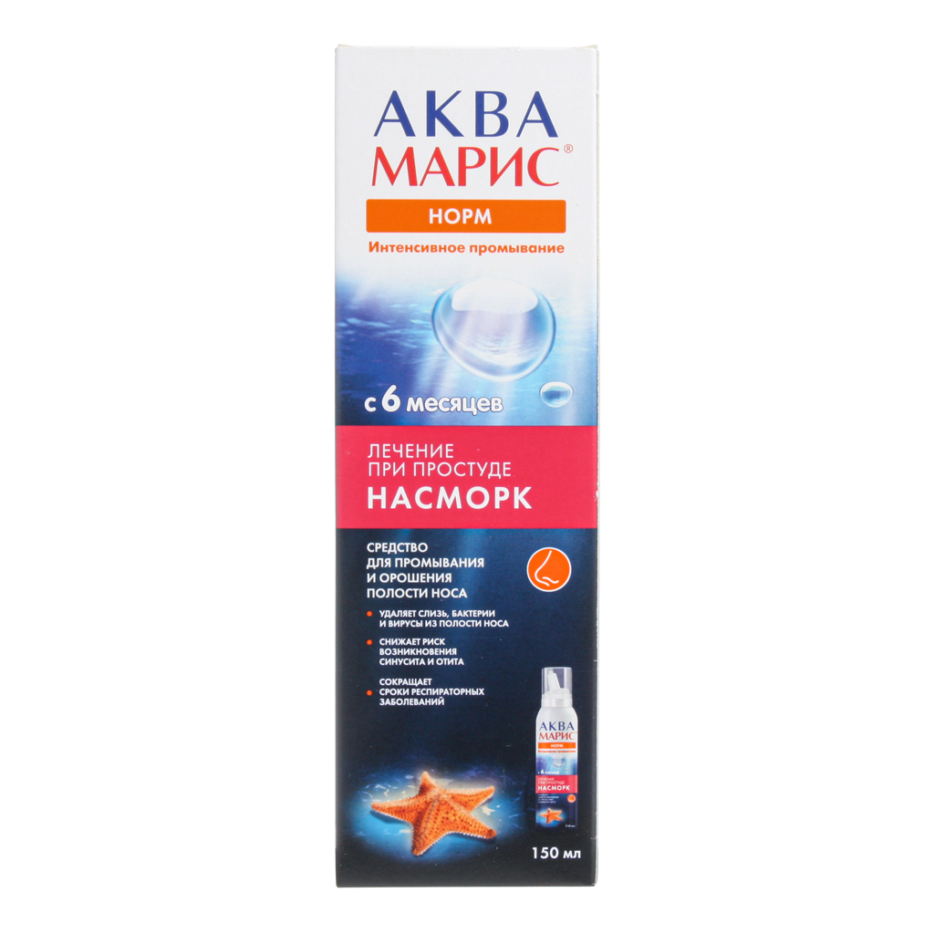 Аква Марис норм-150 мл