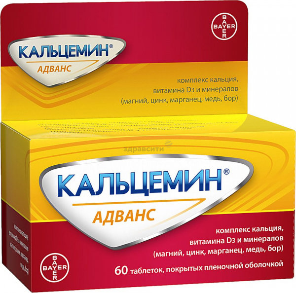 Кальцемин адвансе №60