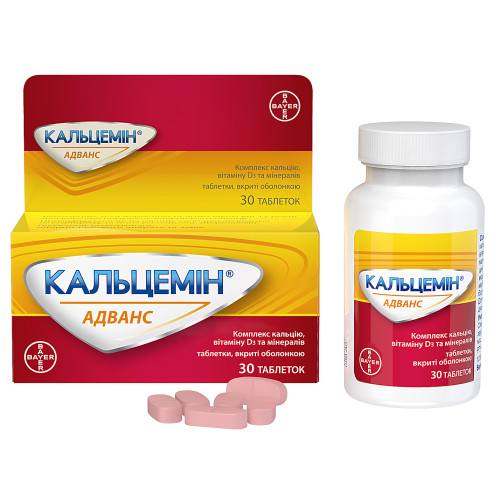 Кальцемин адвансе №30