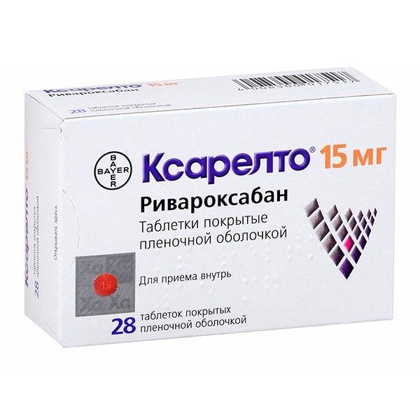 Ксарелто 15 мг №28