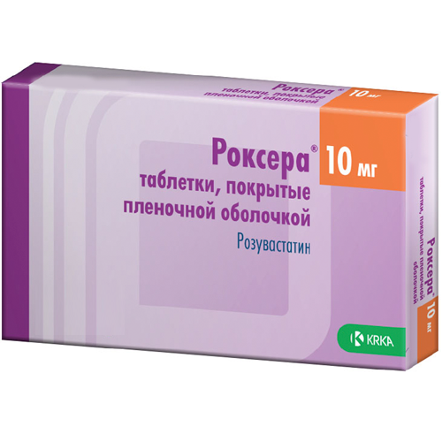 Роксера 10мг №28