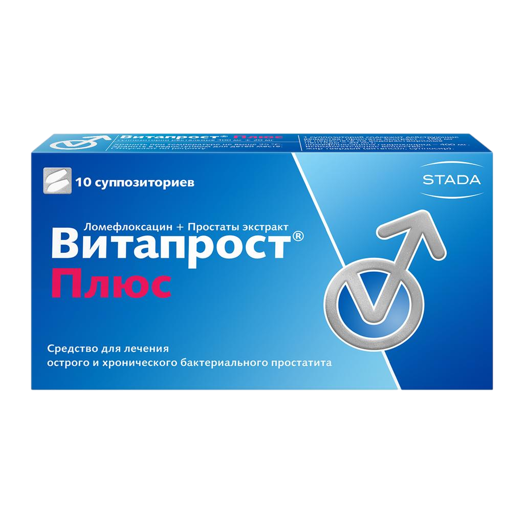 Витапрост плюс №10
