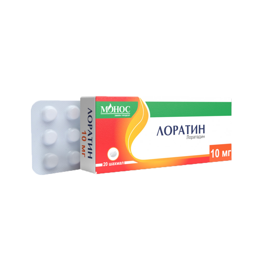 Лоратин 10мг №20