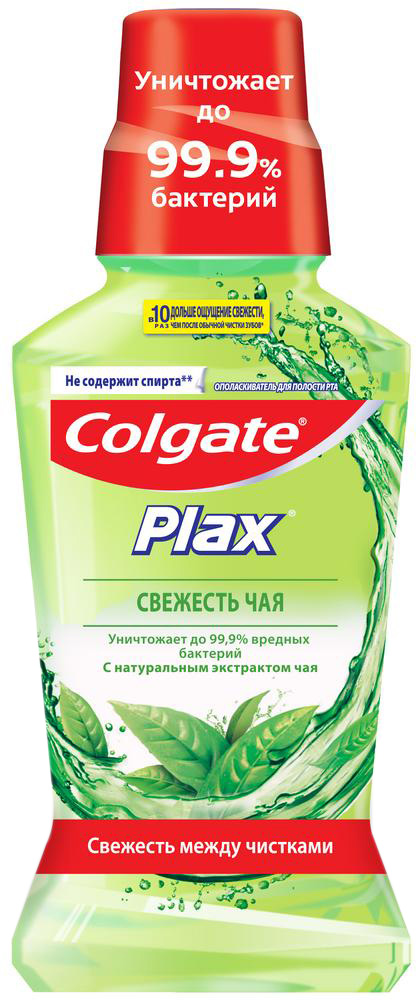 Ам зайлагч 250 мл ( Colgate - ногоон)