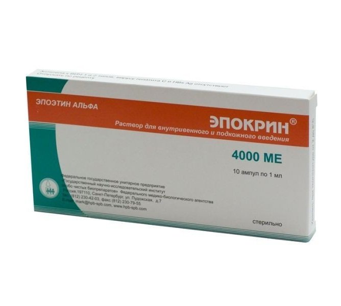 Эпокин /Эритропрэтин 4000/ №1