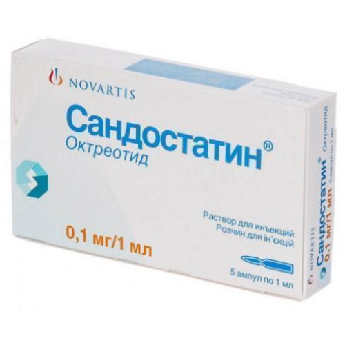 Сандостатин 0,1 мг/мл №5
