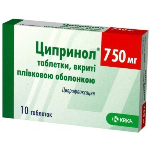 Ципринол 750 мг №10