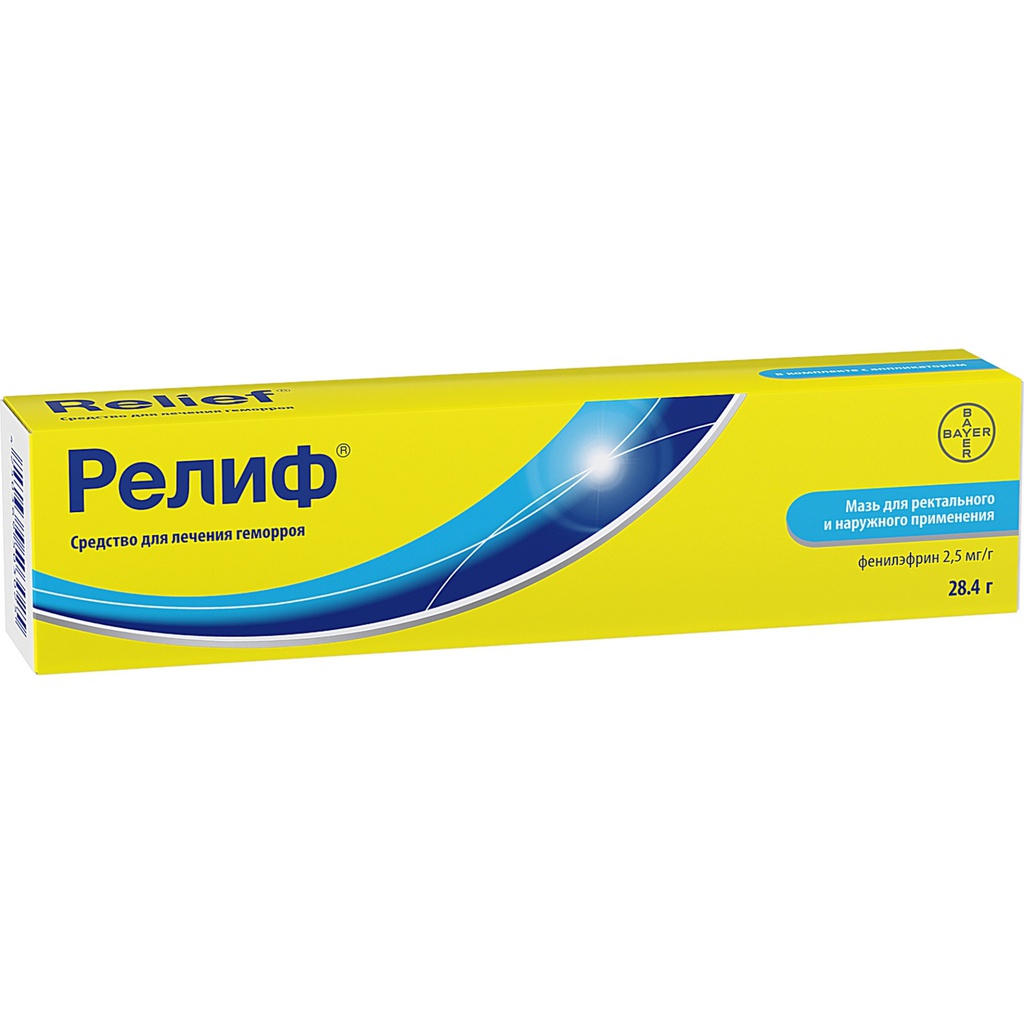 Релиф мазь 28.4гр