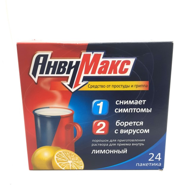 Анви макс нимбэг №12