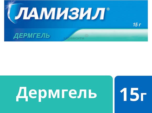 Ламизил 1% 15гр гель