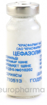 Цефазолин фл. 1г