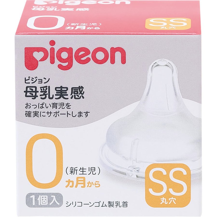 Угжны хөхөлт SS /pegion/ +0сар 2ш
