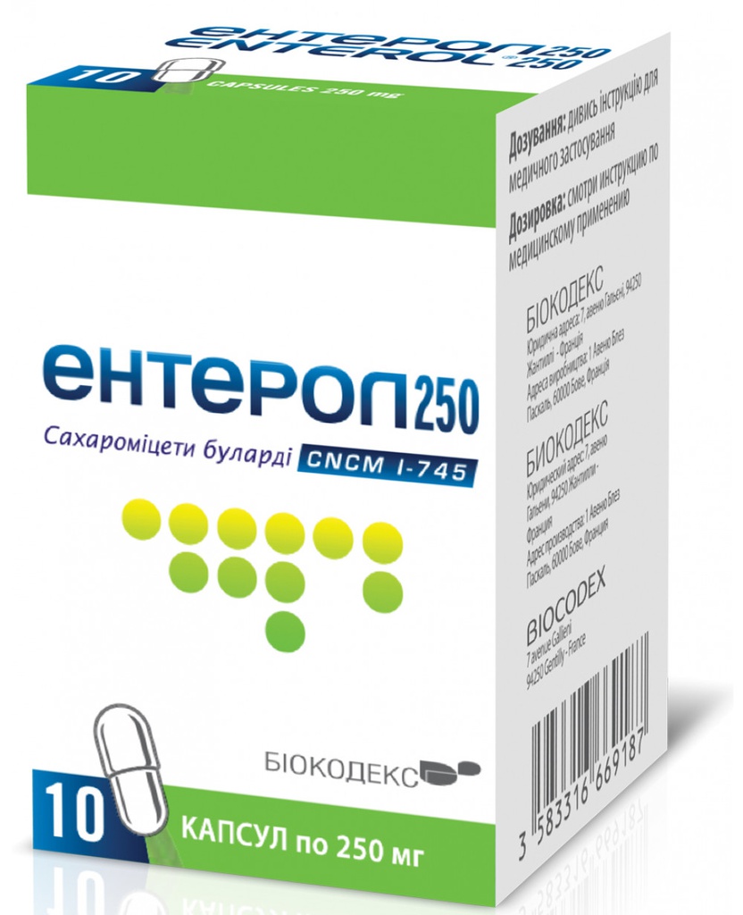 Энтерол 250 мг №10 капсул