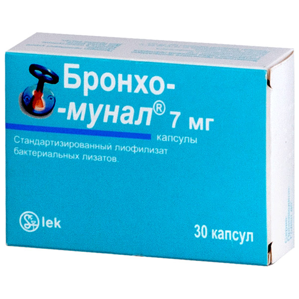 Бронхо-мунал 7мг №10