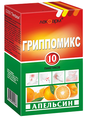 Гриппомикс жүрж №10 уусгаж хэрэглэх нунтаг бэлдмэл