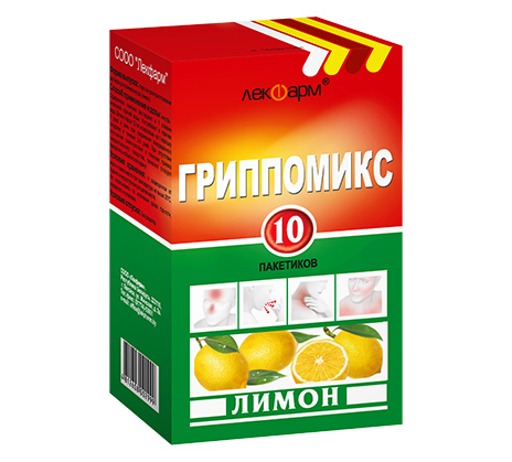Гриппомикс нимбэг №10 уусгаж хэрэглэх нунтаг бэлдмэл