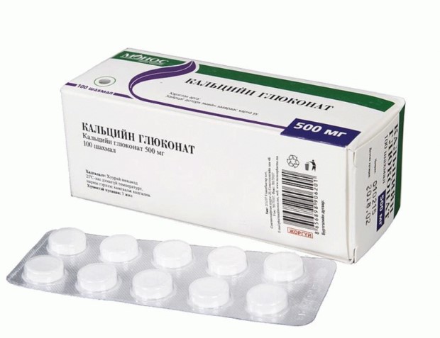 Кальци глюконат таб. 0.5г №10