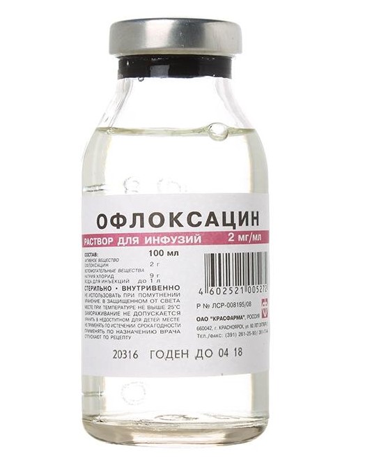 Офлоксацин фл. 100мл