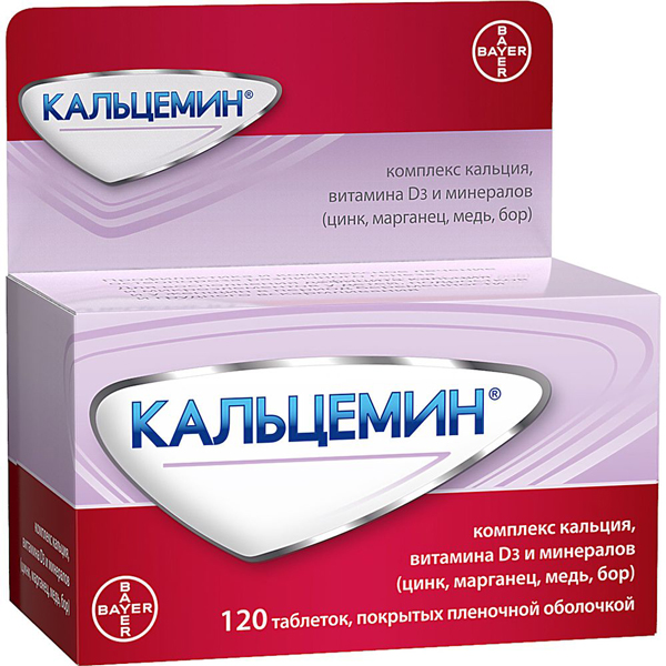 Кальцемин№120
