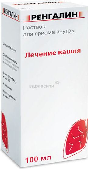 Ренгалин -100 мл