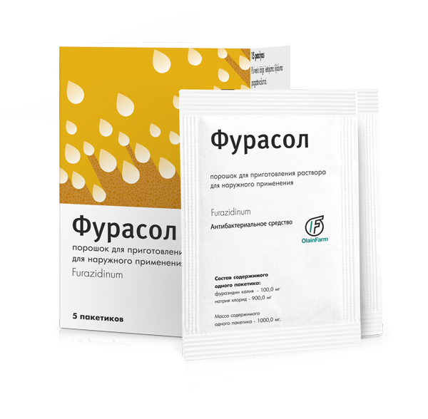 Фурасол 100 мг №5 нунтаг