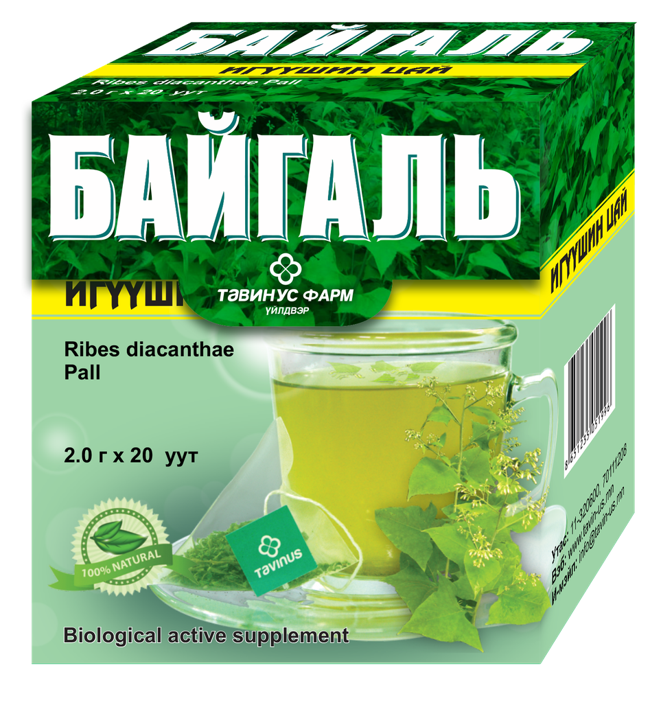 Байгаль Игүүшин №20 (Тавин Ус Фарм)
