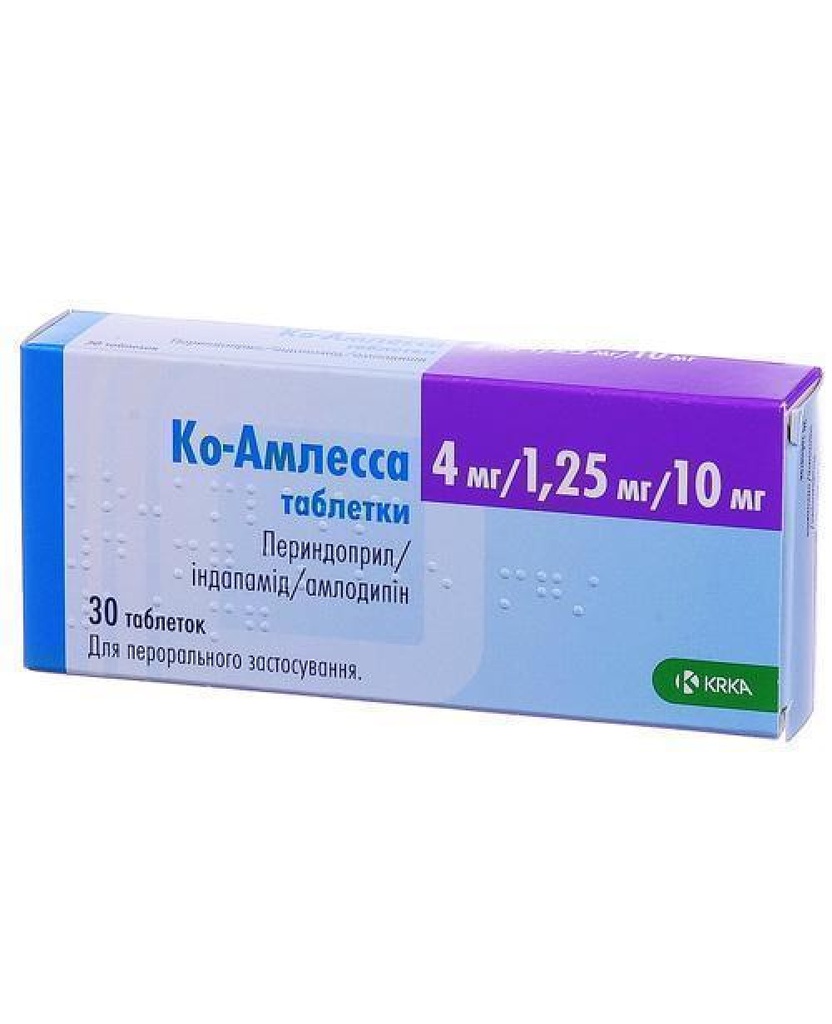 Ко-Амлесса 4 мг/10 мг/1,25 №30